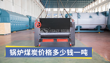 生物質鍋爐用的材質 baiduyun